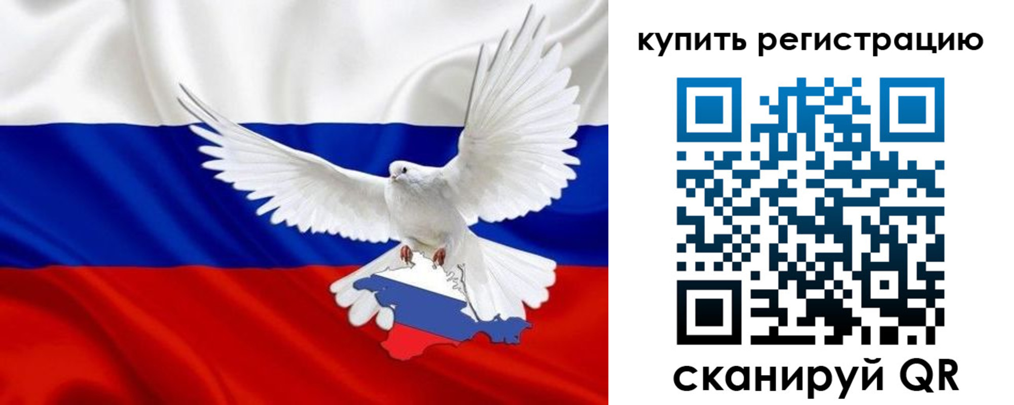 прописка 2025 в Катав-Ивановске