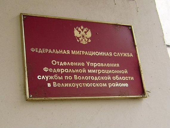 прописка в Катав